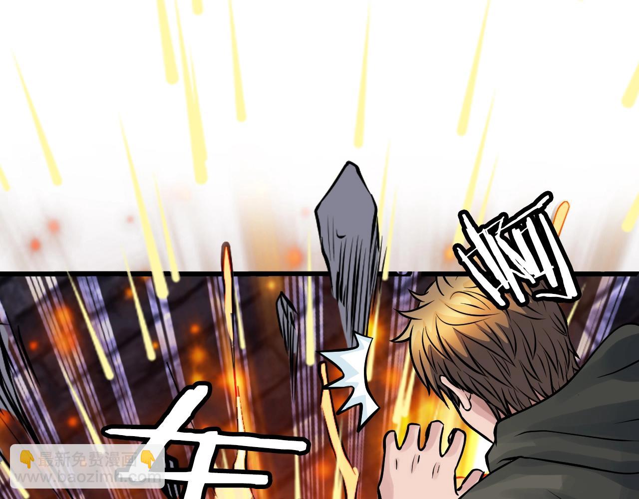 不敗玩家 - 第55話 你醒啦？(1/4) - 2