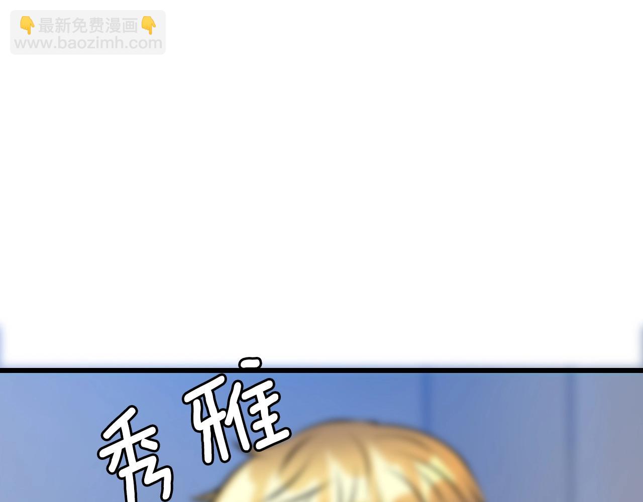 不敗玩家 - 第55話 你醒啦？(4/4) - 2