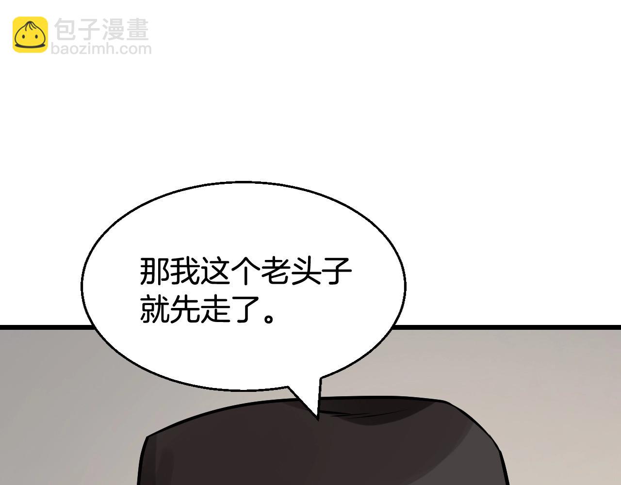 不敗玩家 - 第55話 你醒啦？(4/4) - 8