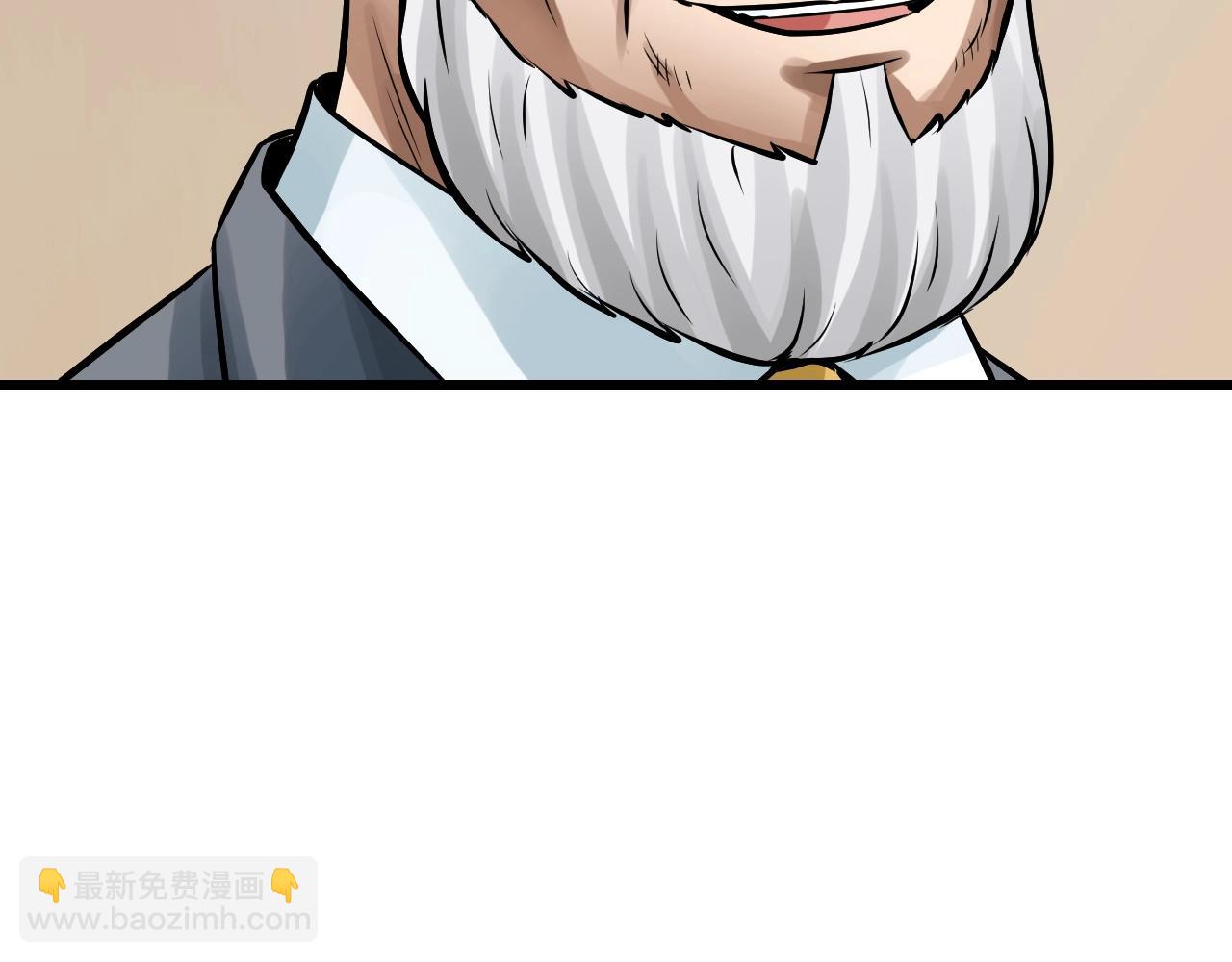 不敗玩家 - 第55話 你醒啦？(4/4) - 2