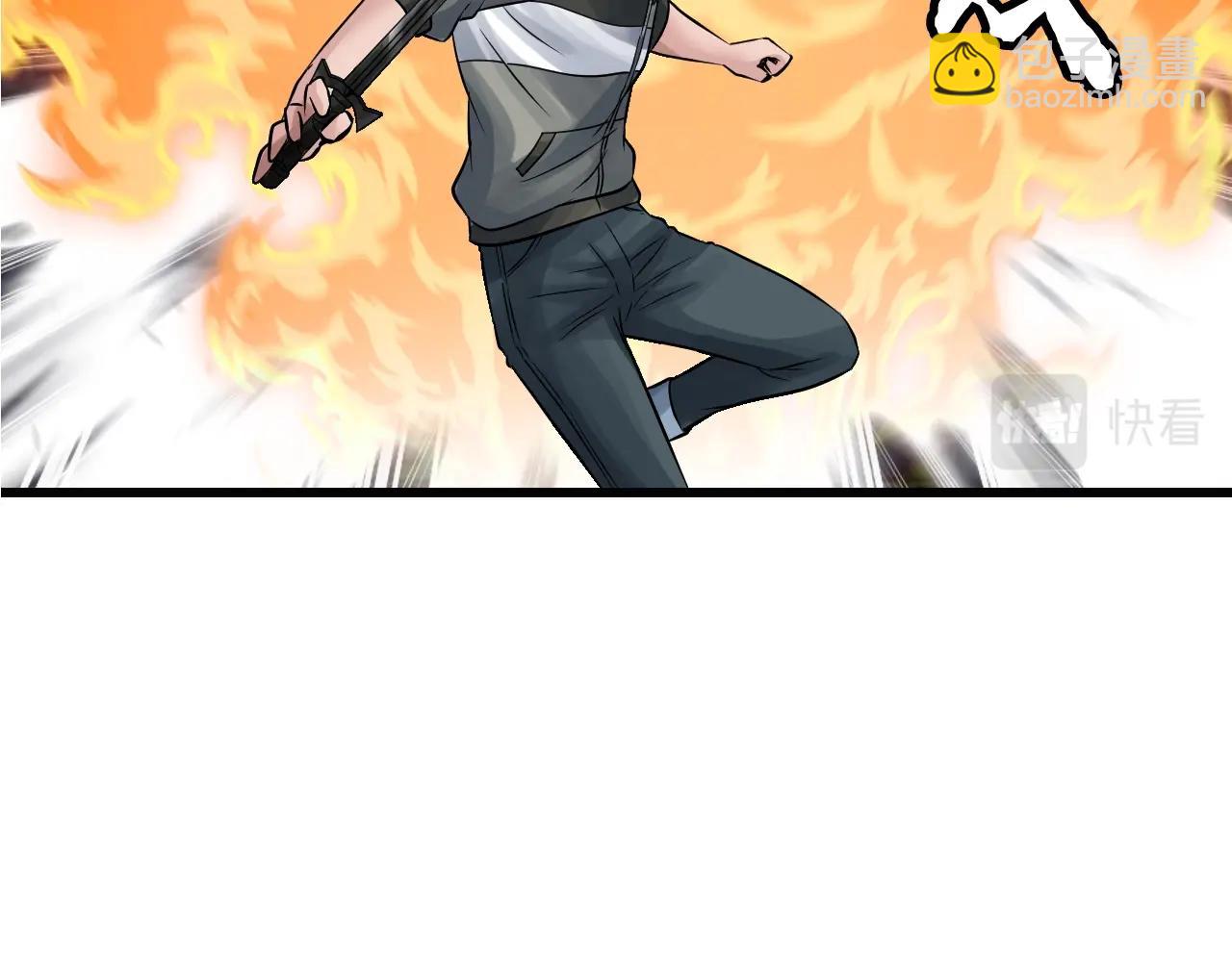 不敗玩家 - 第55話 你醒啦？(1/4) - 3