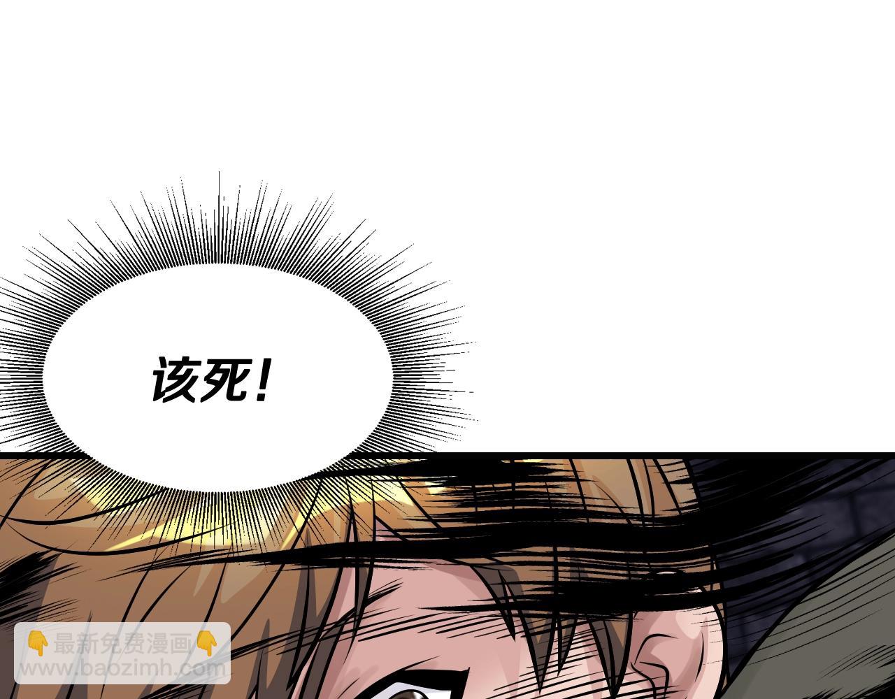 不敗玩家 - 第55話 你醒啦？(1/4) - 4