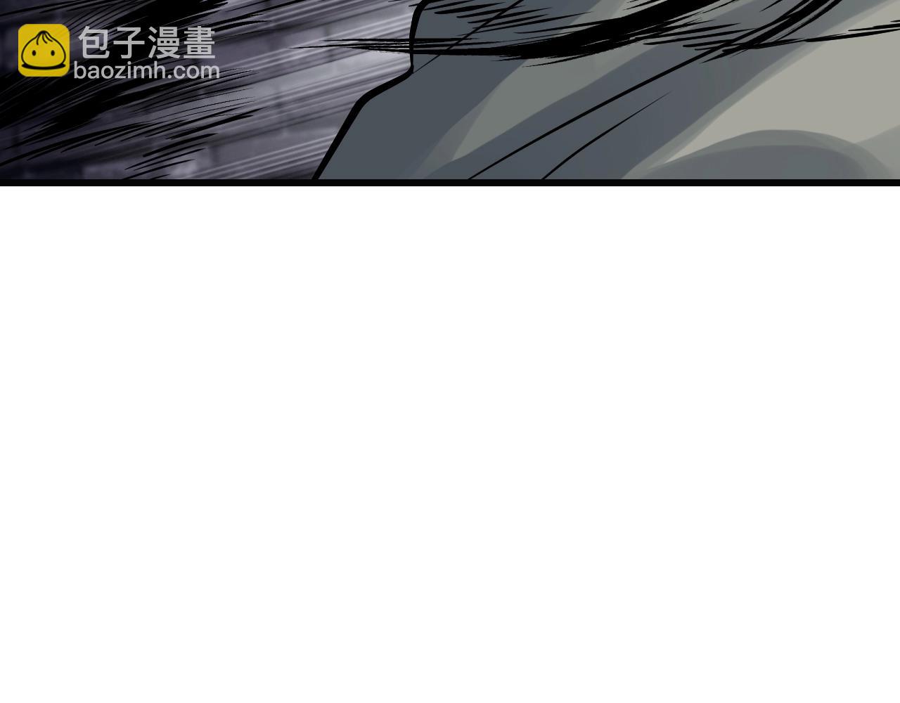 不敗玩家 - 第55話 你醒啦？(1/4) - 6