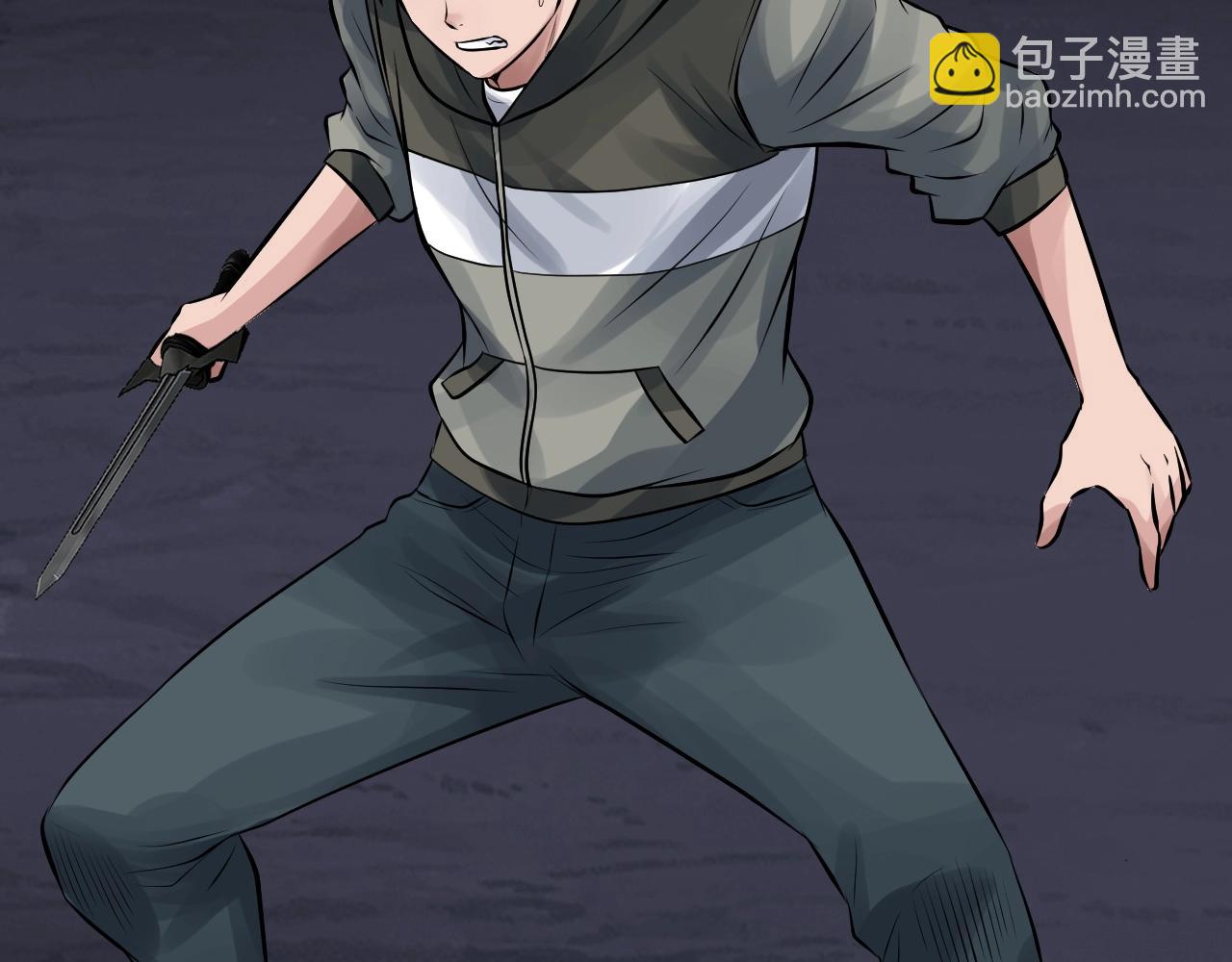 不敗玩家 - 第55話 你醒啦？(1/4) - 1