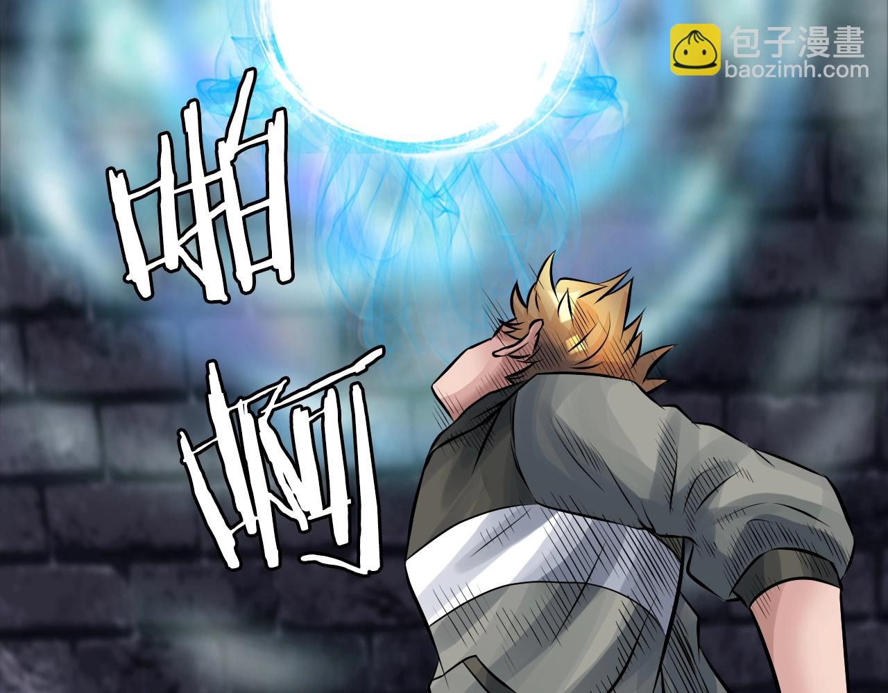 不敗玩家 - 第55話 你醒啦？(1/4) - 4