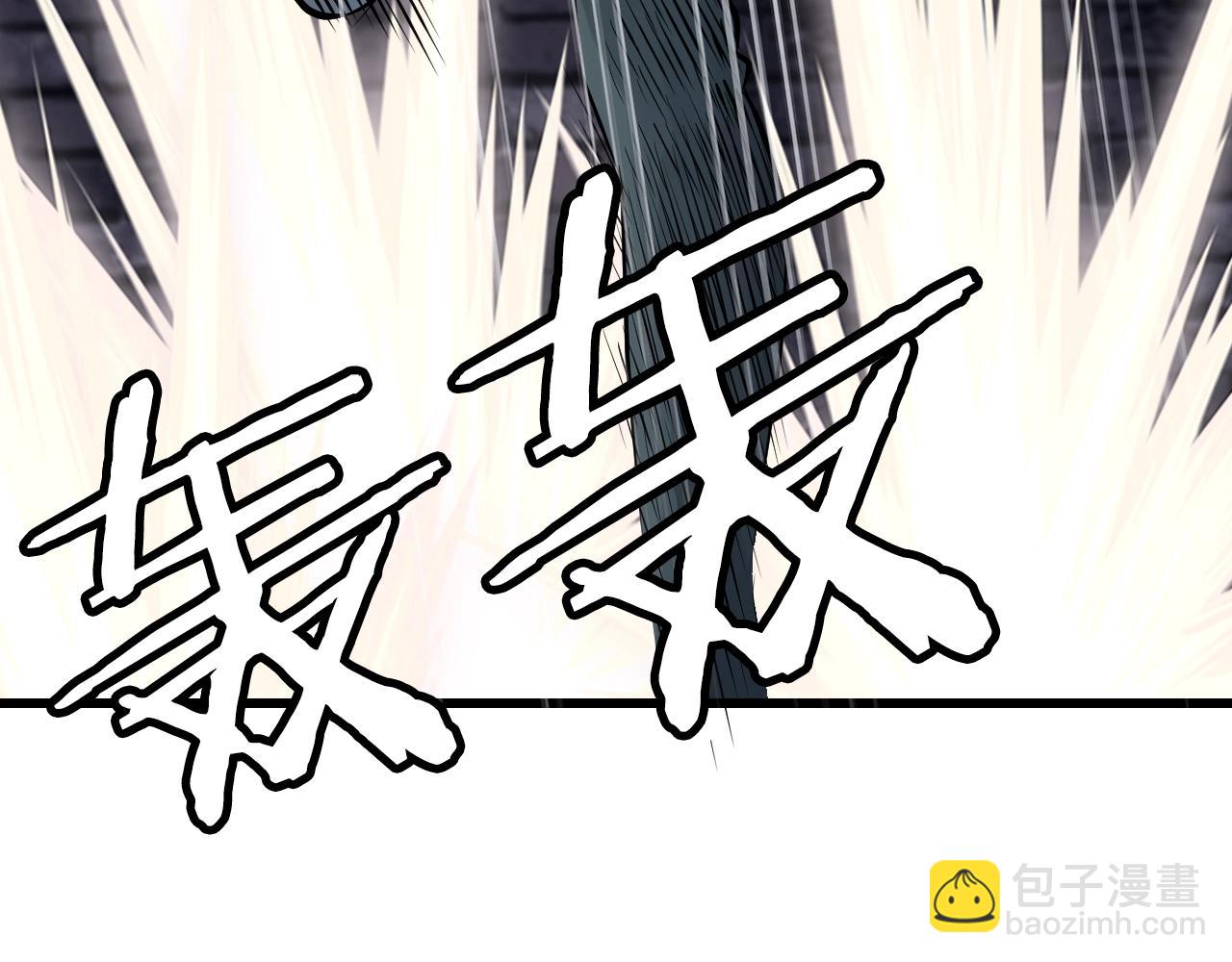 不敗玩家 - 第55話 你醒啦？(1/4) - 6