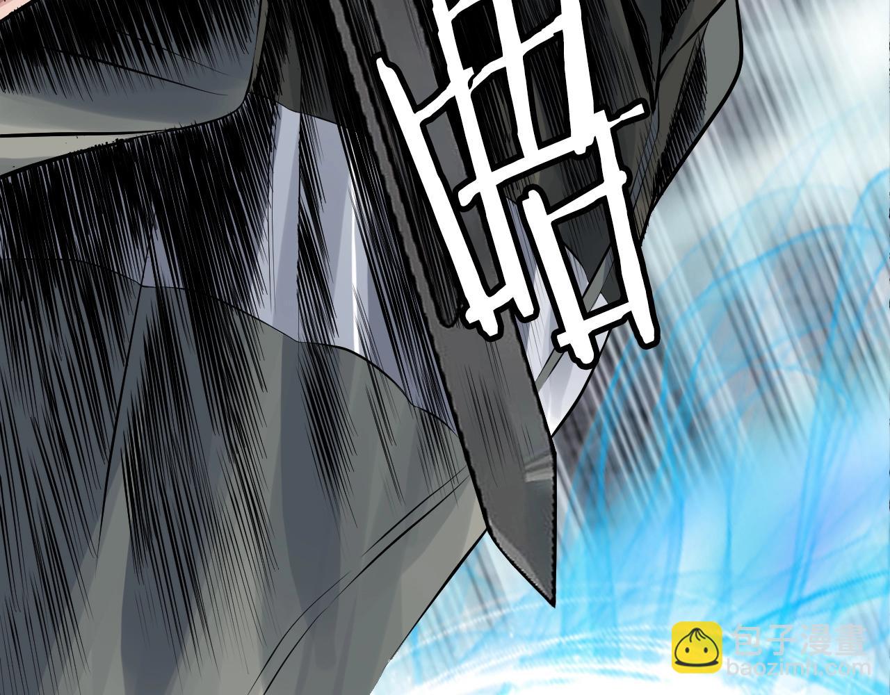 不敗玩家 - 第55話 你醒啦？(1/4) - 1