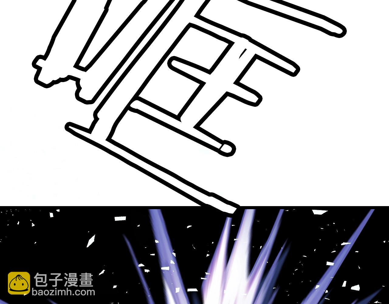 不敗玩家 - 第55話 你醒啦？(2/4) - 5