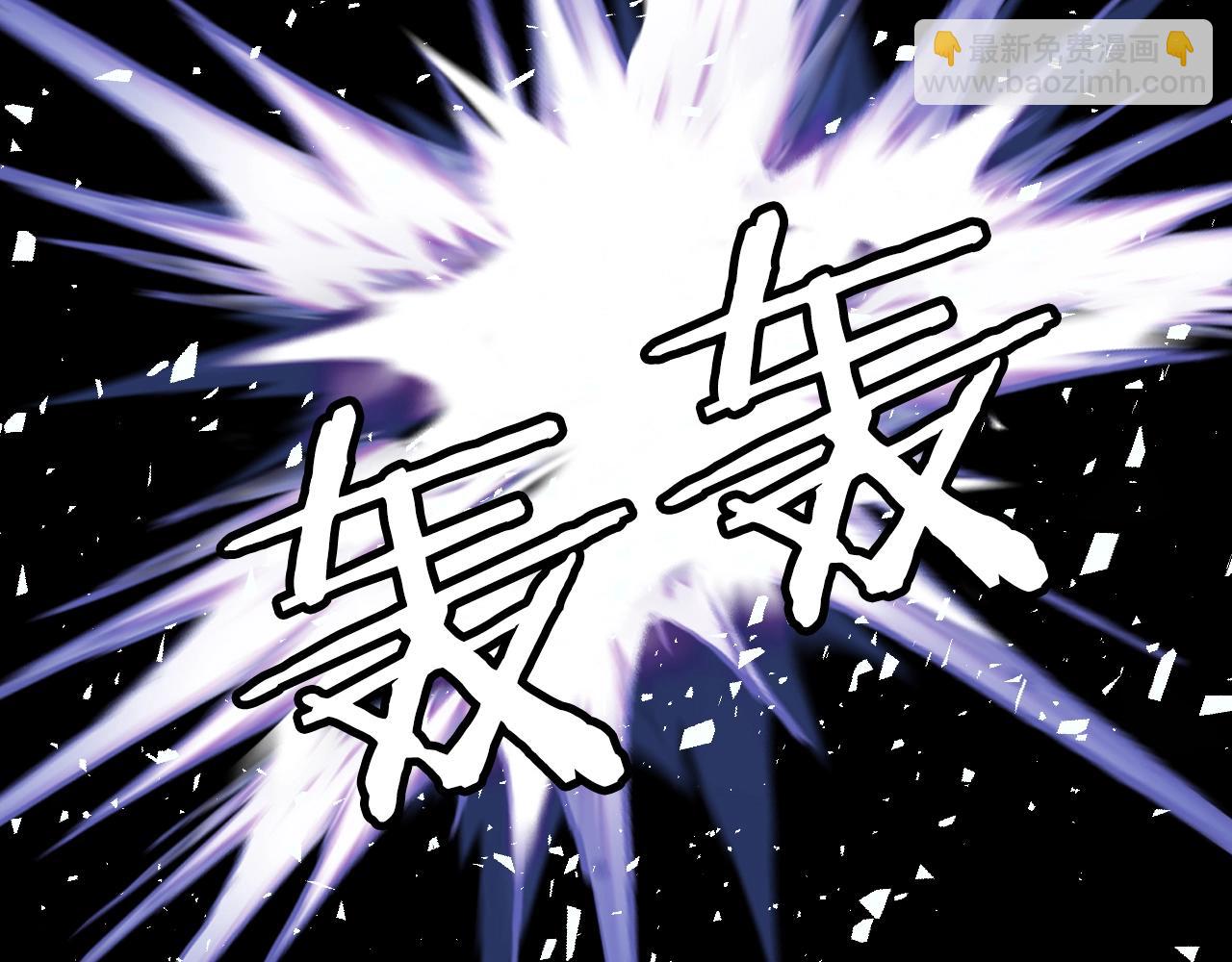 不敗玩家 - 第55話 你醒啦？(2/4) - 6