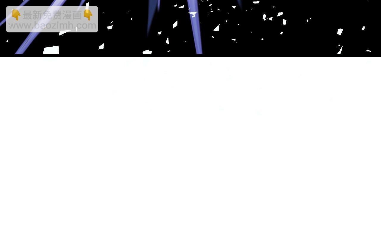 不敗玩家 - 第55話 你醒啦？(2/4) - 7