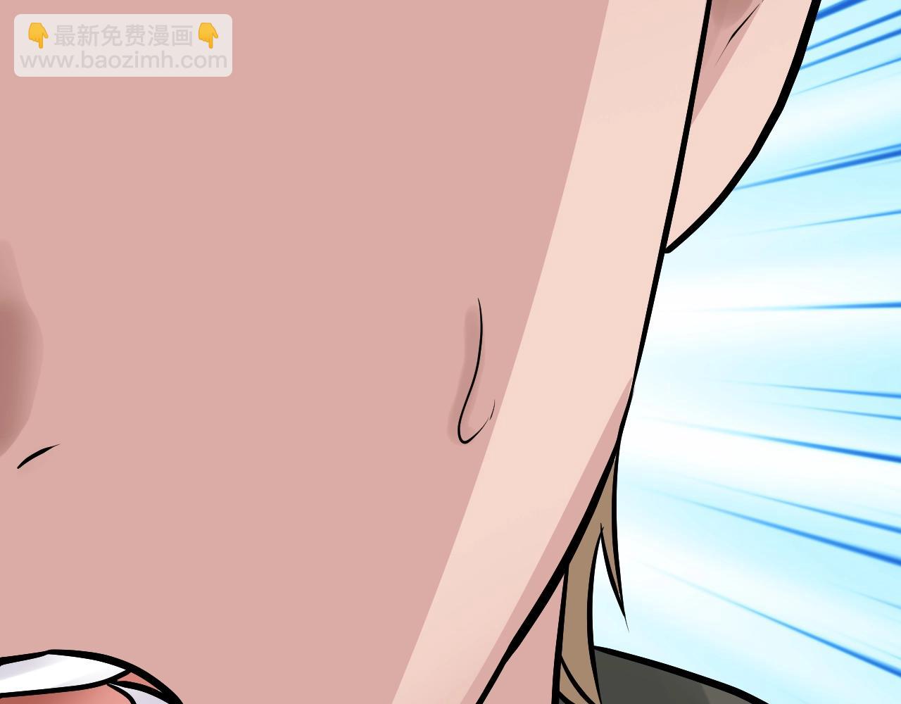 不敗玩家 - 第55話 你醒啦？(2/4) - 2