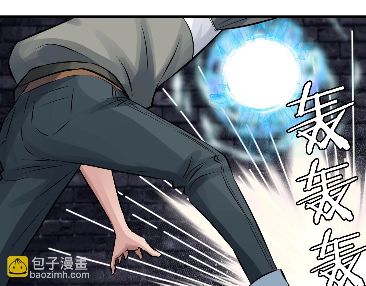 不敗玩家 - 第55話 你醒啦？(2/4) - 5