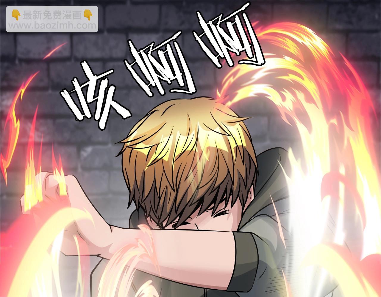 不敗玩家 - 第55話 你醒啦？(1/4) - 6