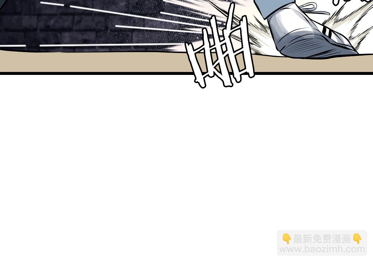 不敗玩家 - 第55話 你醒啦？(2/4) - 6