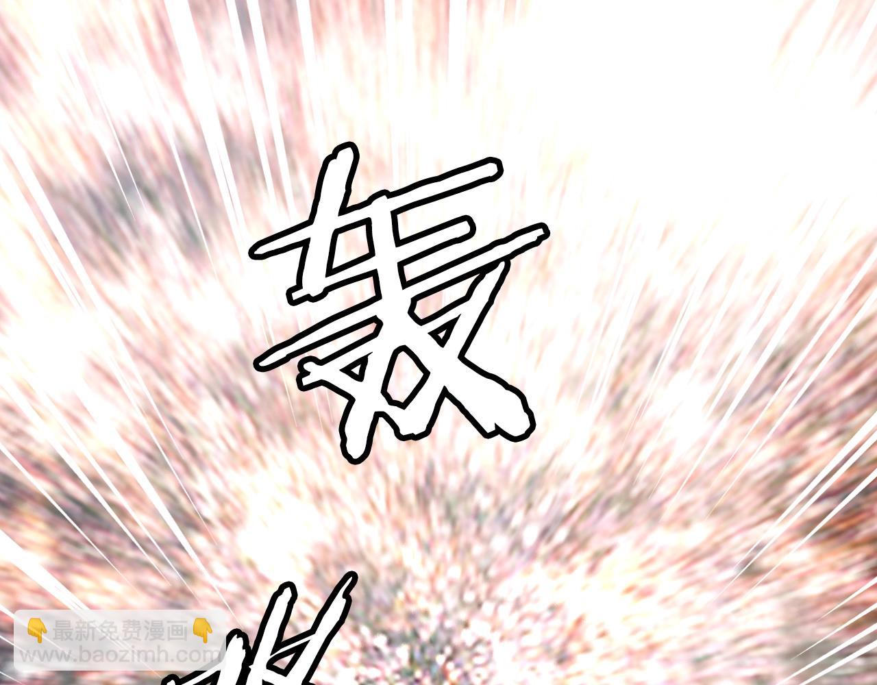 不敗玩家 - 第55話 你醒啦？(2/4) - 6