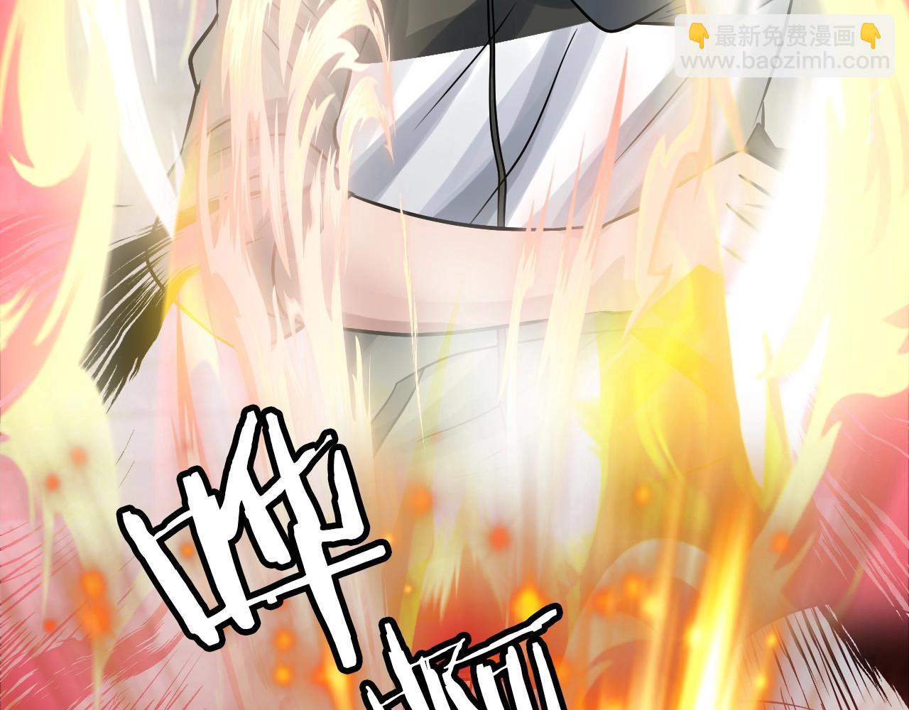 不敗玩家 - 第55話 你醒啦？(1/4) - 7