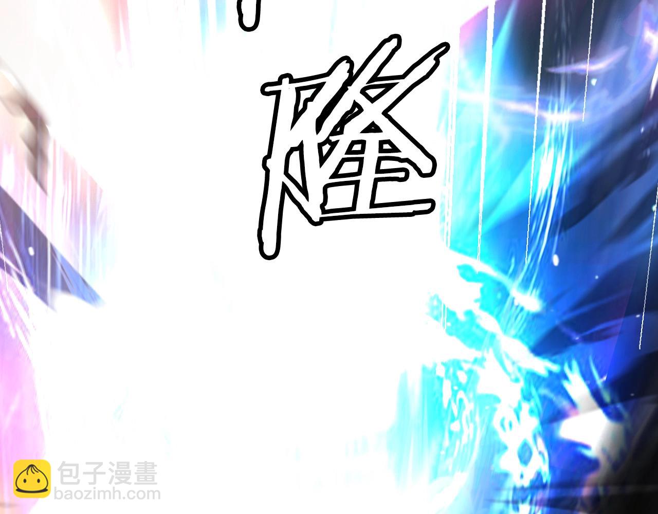 不敗玩家 - 第55話 你醒啦？(2/4) - 4