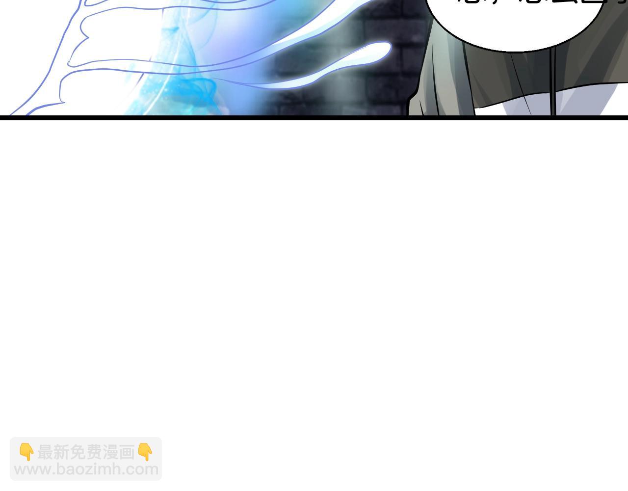 不敗玩家 - 第55話 你醒啦？(2/4) - 8