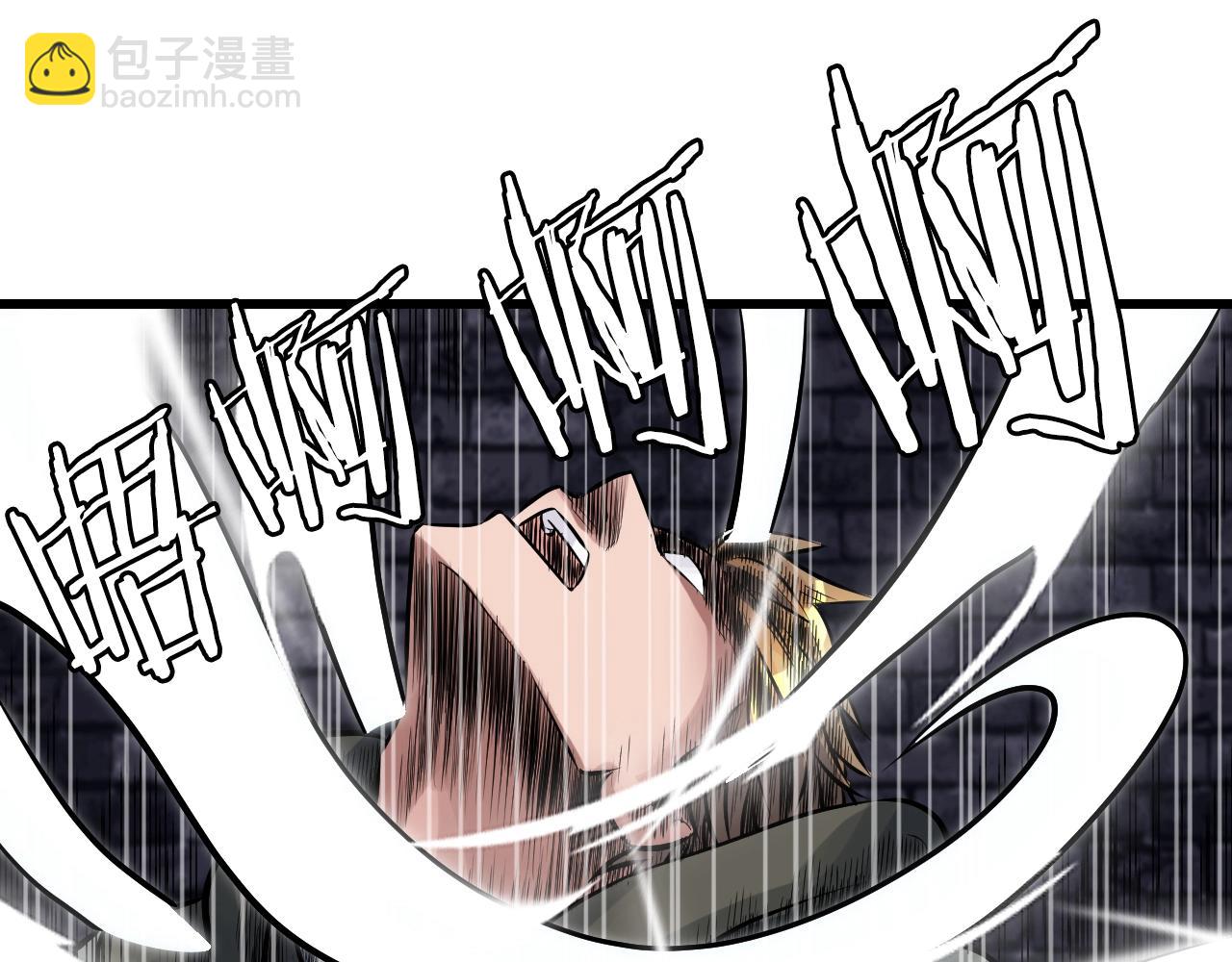 不敗玩家 - 第55話 你醒啦？(2/4) - 1