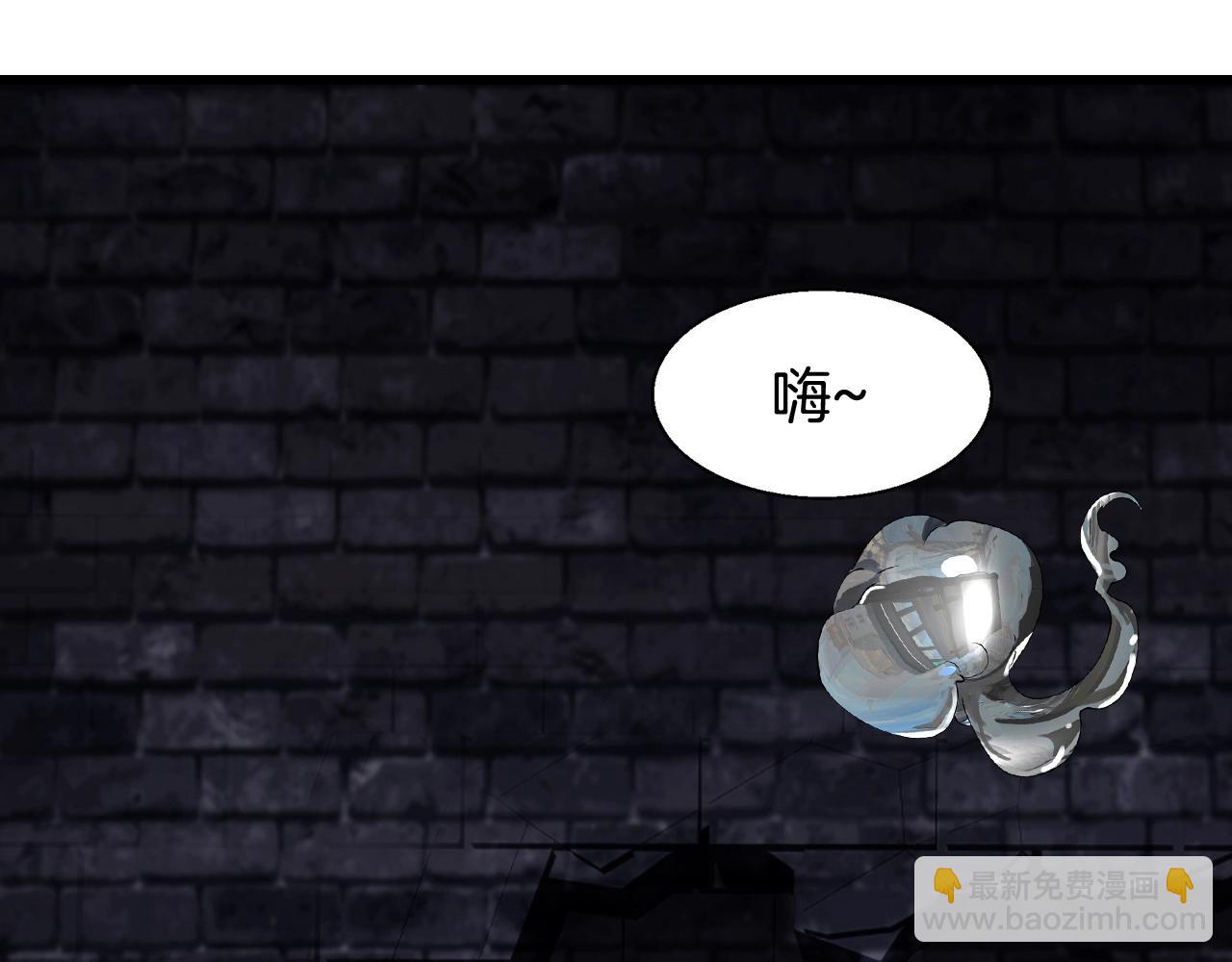 不敗玩家 - 第55話 你醒啦？(2/4) - 8