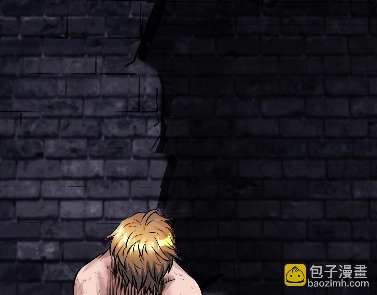 不敗玩家 - 第55話 你醒啦？(2/4) - 1