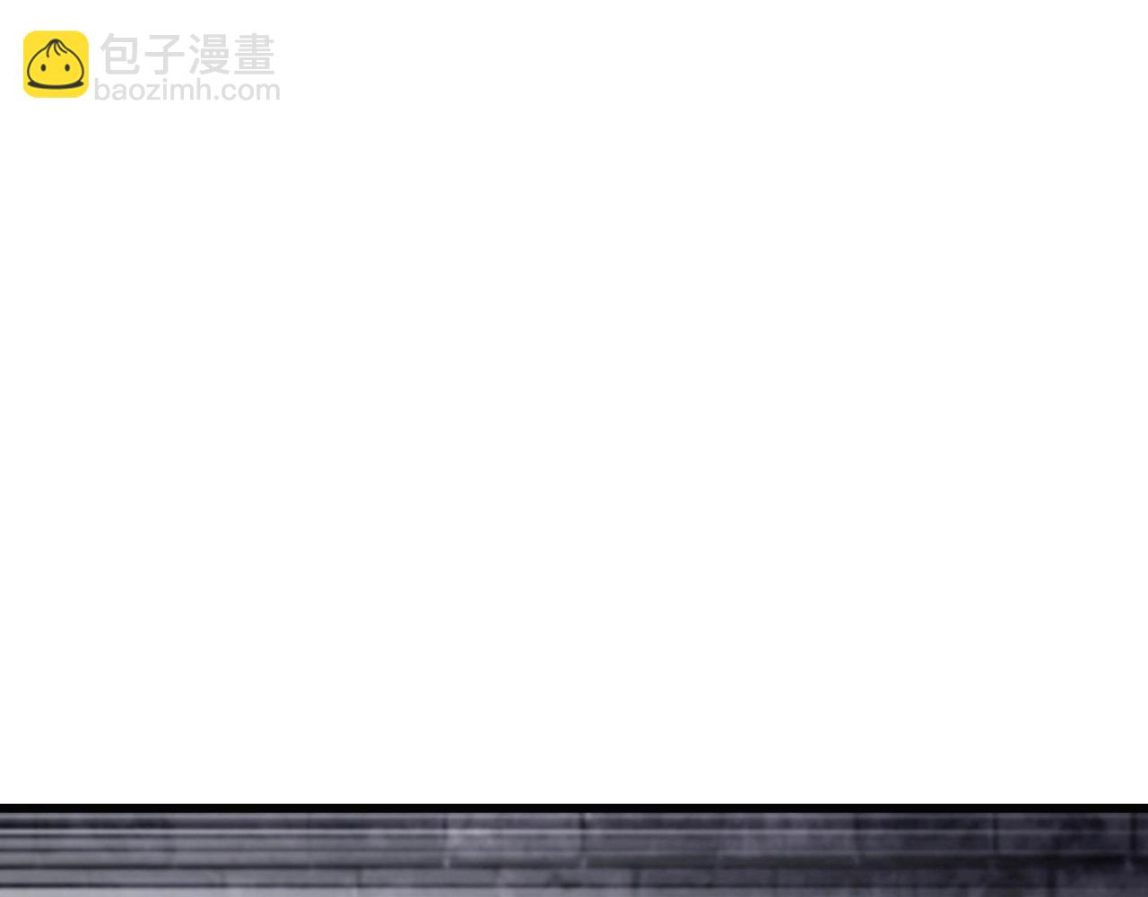 不敗玩家 - 第55話 你醒啦？(1/4) - 1