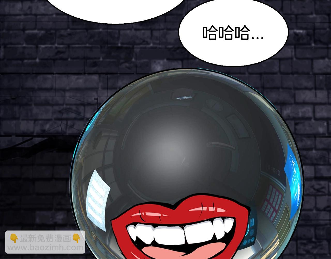 不敗玩家 - 第55話 你醒啦？(2/4) - 4