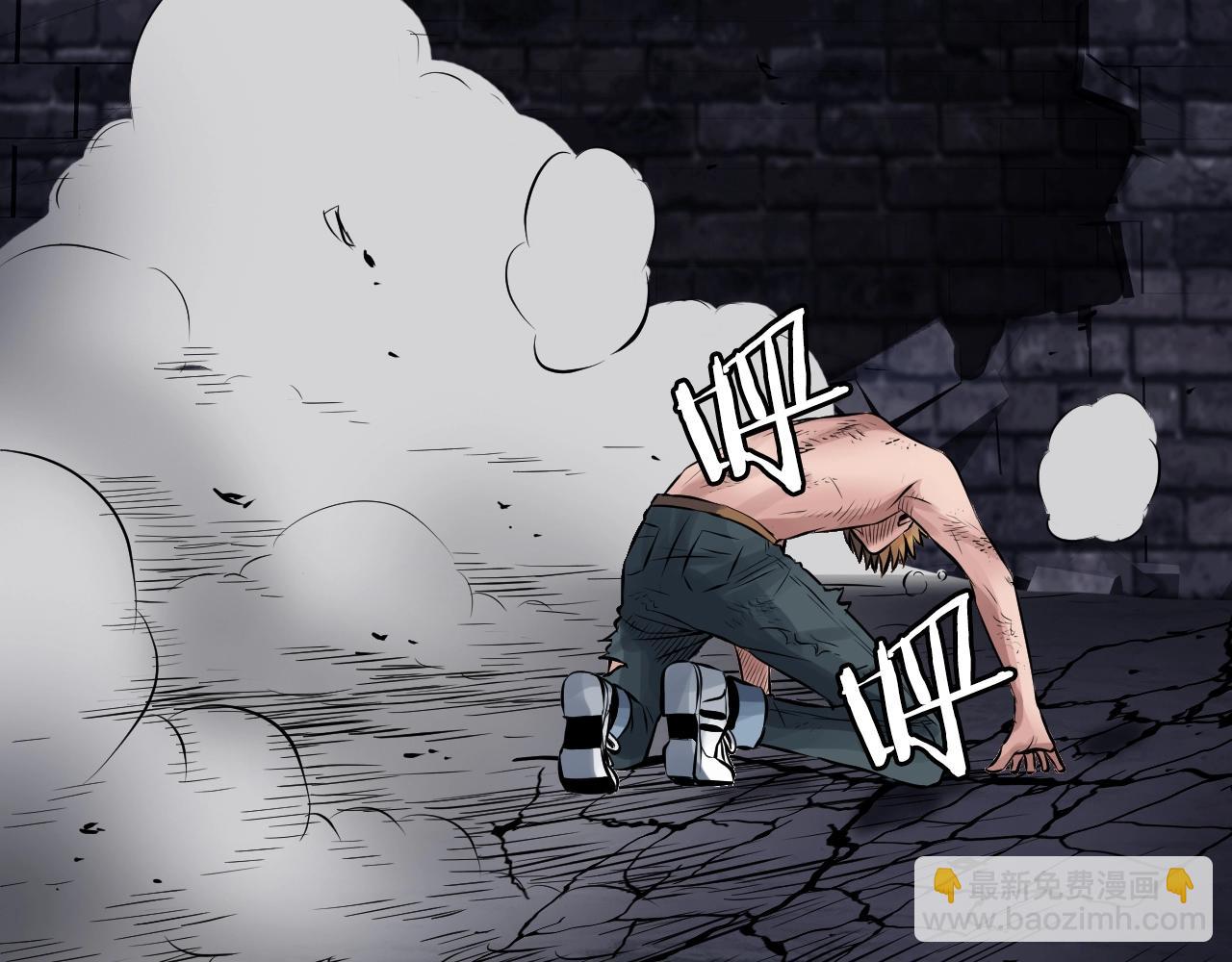 不敗玩家 - 第55話 你醒啦？(2/4) - 8