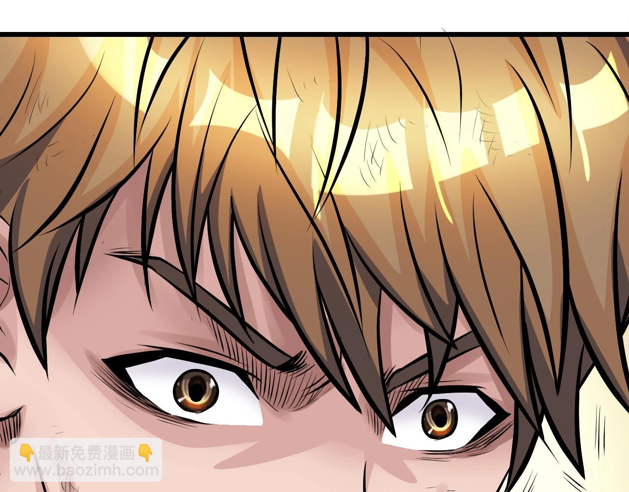 不敗玩家 - 第55話 你醒啦？(2/4) - 4