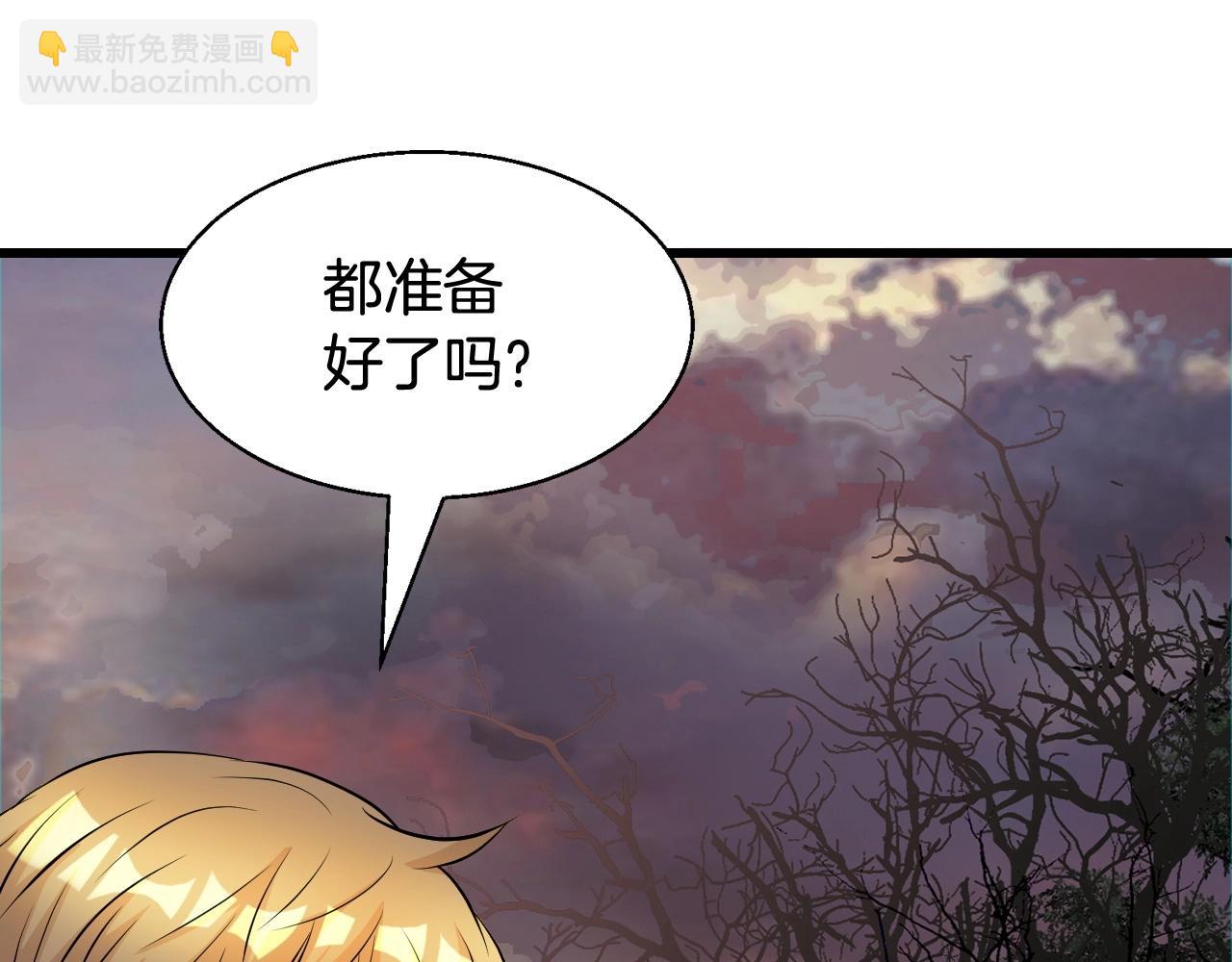 不敗玩家 - 第57話 繼續爬塔！(1/4) - 2