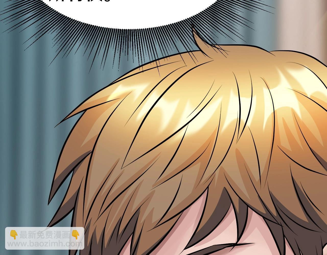 不敗玩家 - 第57話 繼續爬塔！(3/4) - 3