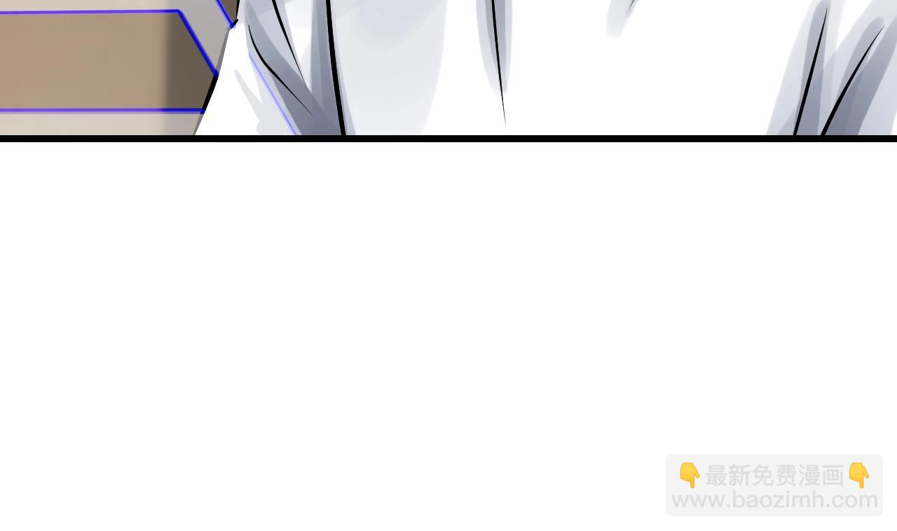 不敗玩家 - 第57話 繼續爬塔！(3/4) - 3