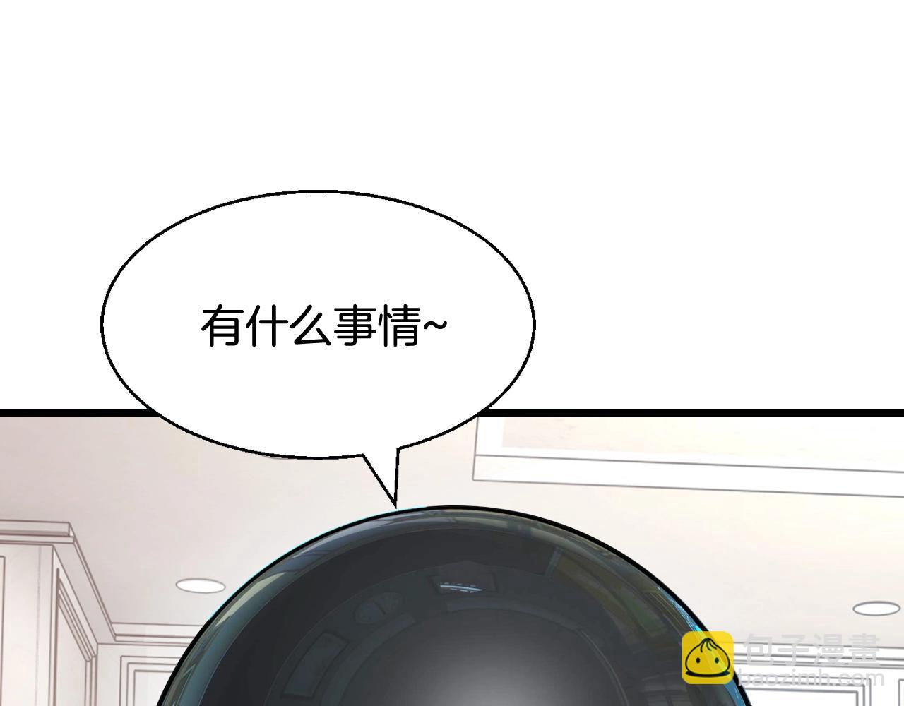 不敗玩家 - 第57話 繼續爬塔！(3/4) - 4