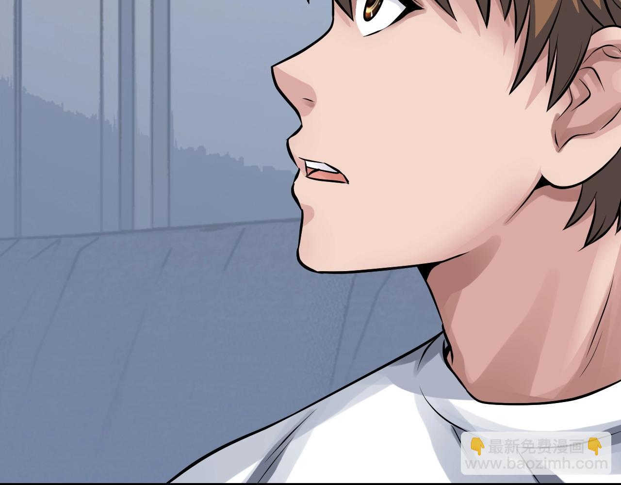 不敗玩家 - 第57話 繼續爬塔！(3/4) - 7