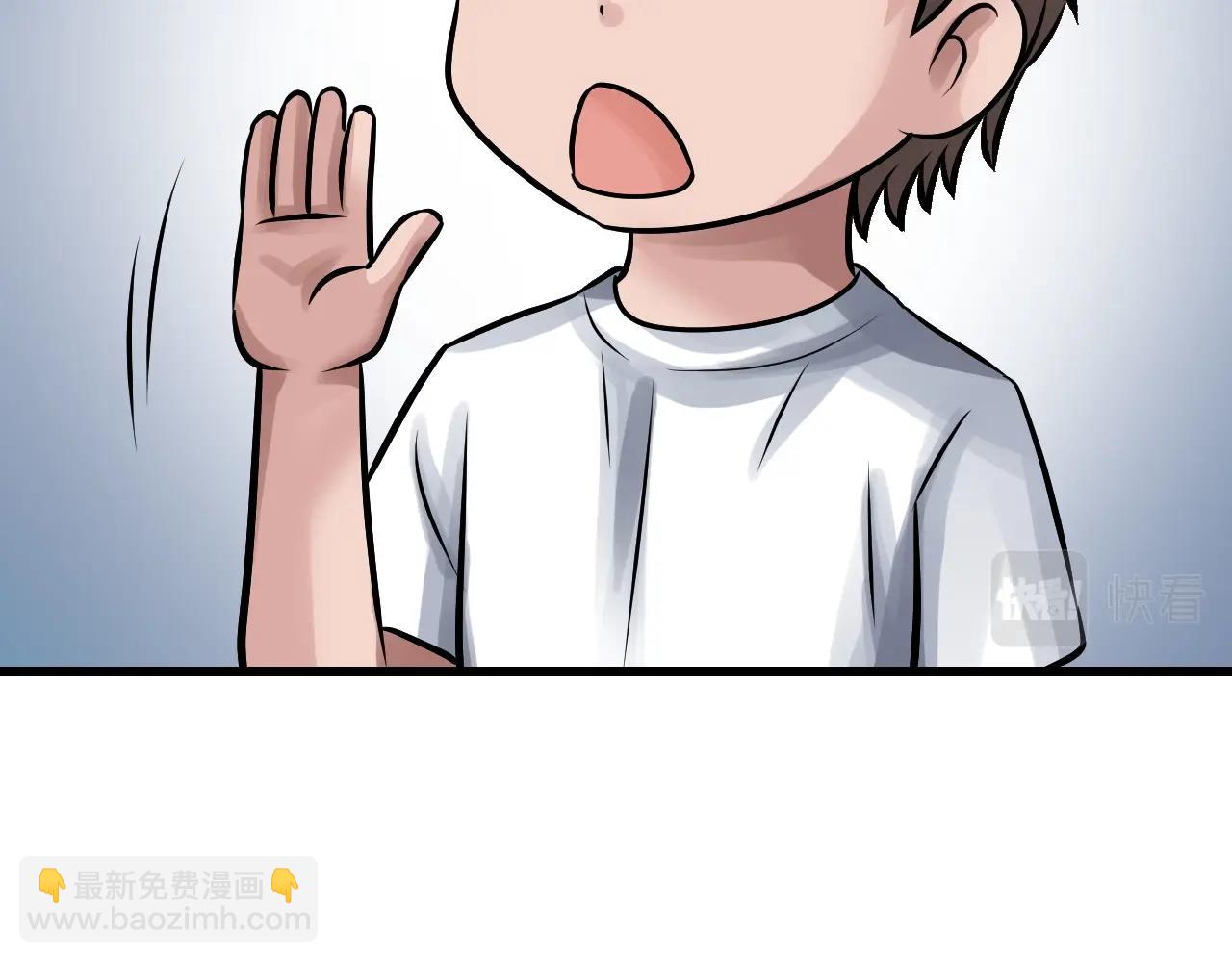 不敗玩家 - 第57話 繼續爬塔！(3/4) - 5