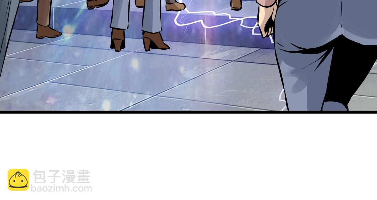 不敗玩家 - 第57話 繼續爬塔！(3/4) - 8