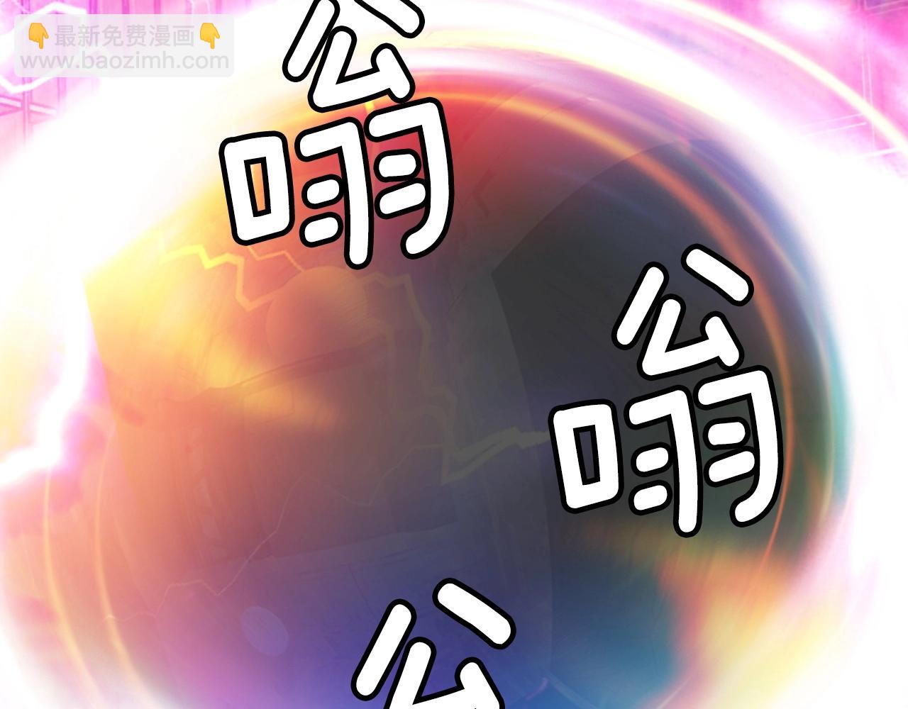 不敗玩家 - 第57話 繼續爬塔！(3/4) - 2