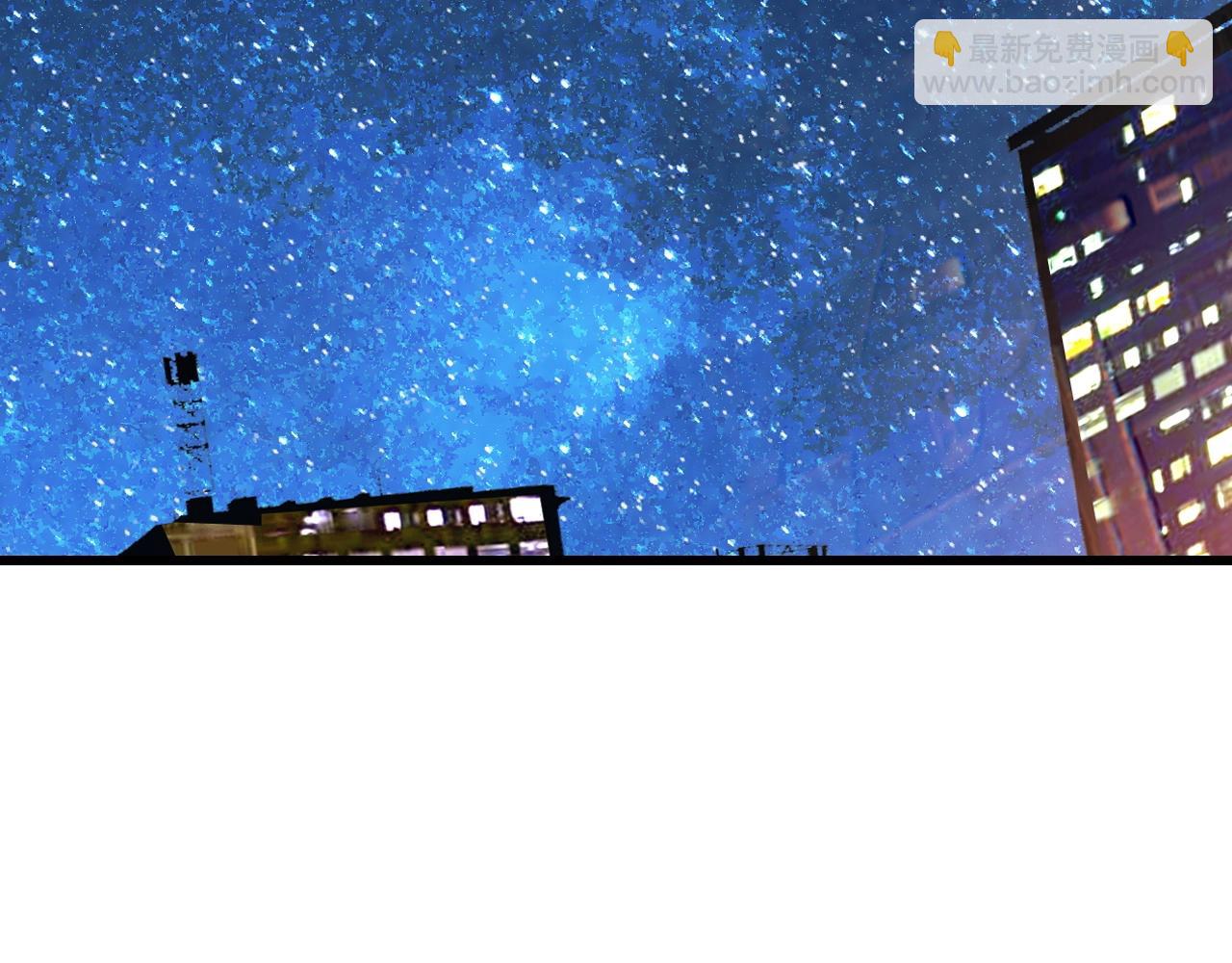 不敗玩家 - 第57話 繼續爬塔！(3/4) - 6