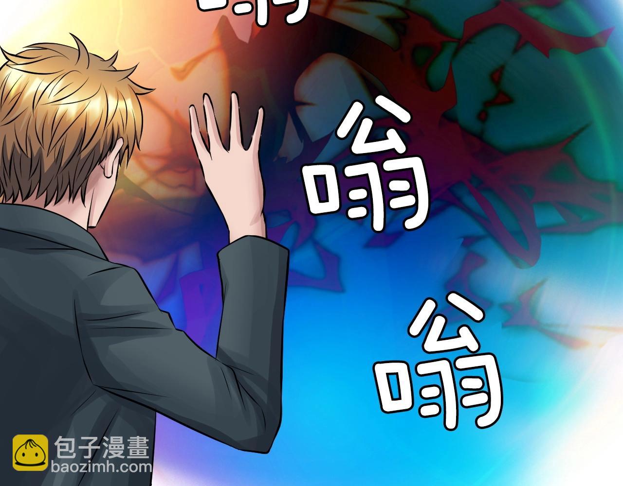 不敗玩家 - 第57話 繼續爬塔！(4/4) - 3