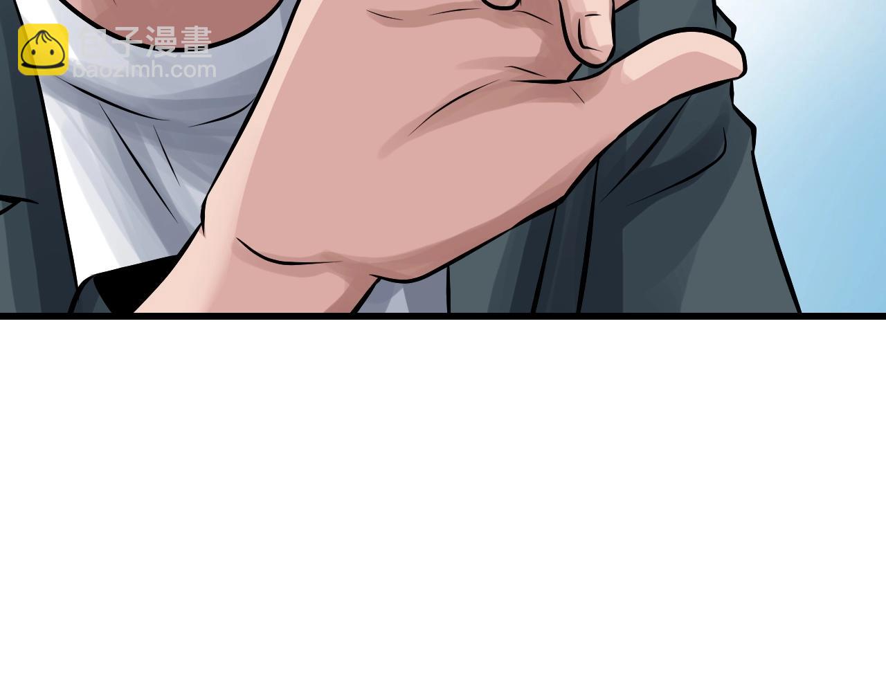 不敗玩家 - 第57話 繼續爬塔！(4/4) - 1