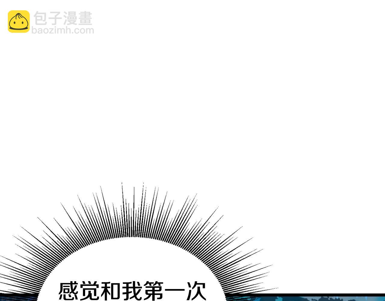 不敗玩家 - 第57話 繼續爬塔！(4/4) - 6