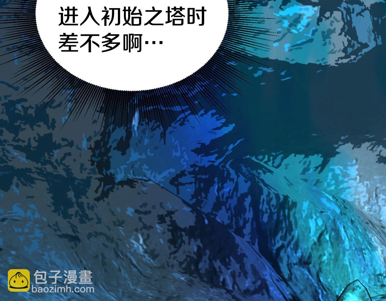 不敗玩家 - 第57話 繼續爬塔！(4/4) - 1