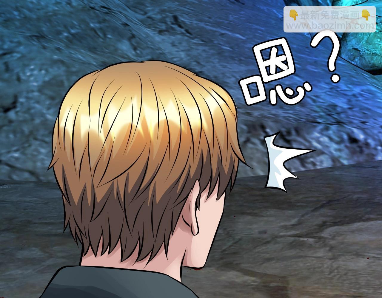 不敗玩家 - 第57話 繼續爬塔！(4/4) - 2