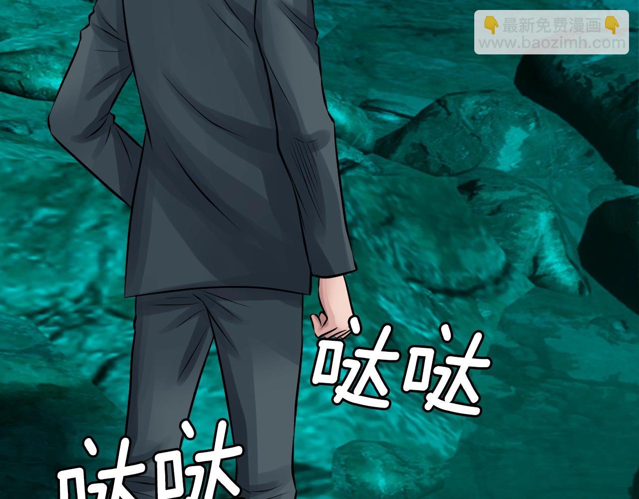 不敗玩家 - 第57話 繼續爬塔！(4/4) - 6