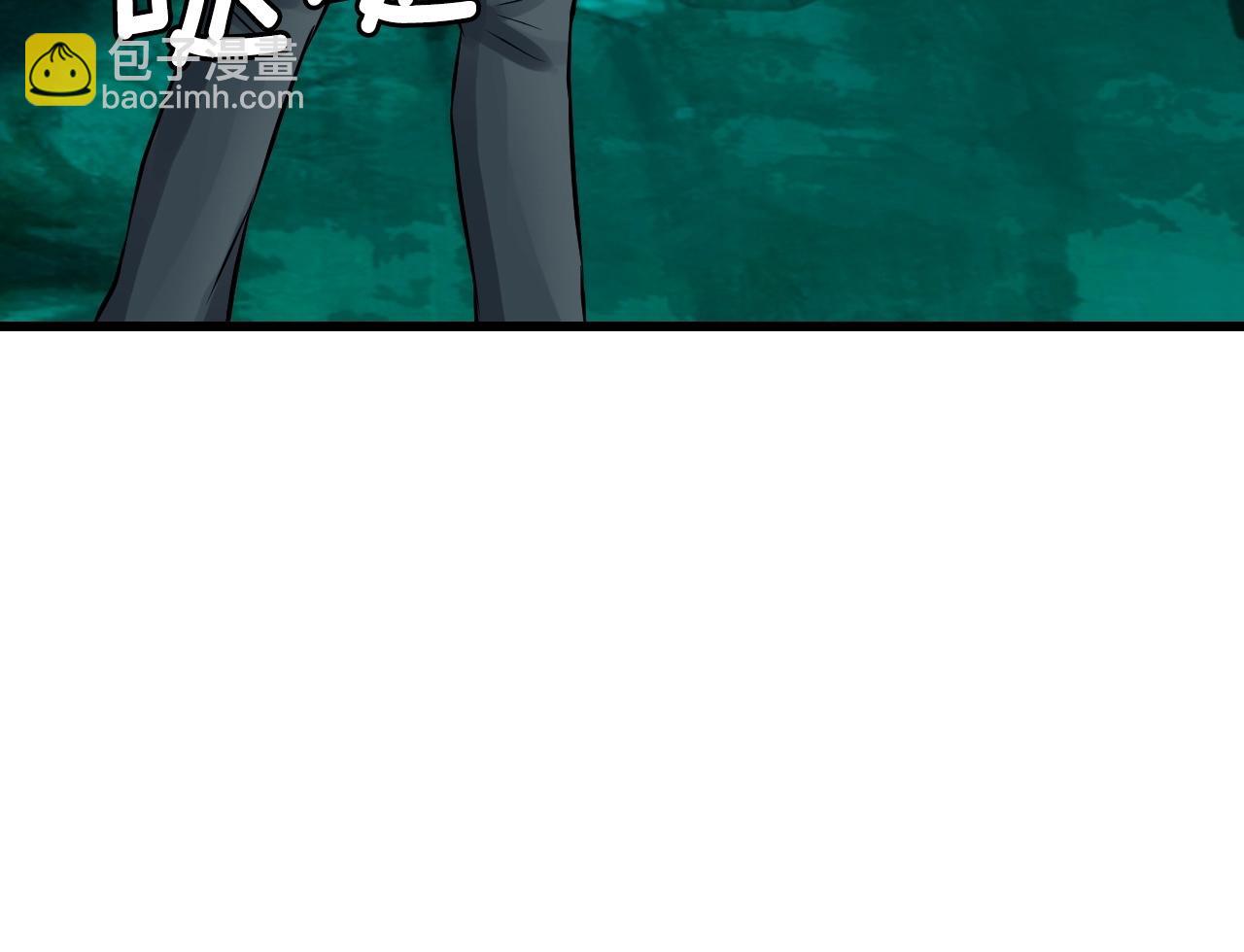 不敗玩家 - 第57話 繼續爬塔！(4/4) - 1