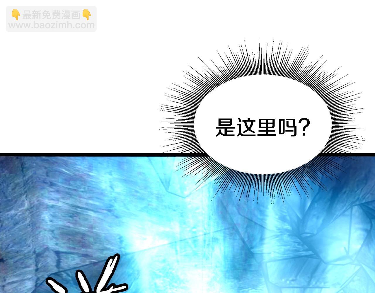 不敗玩家 - 第57話 繼續爬塔！(4/4) - 2