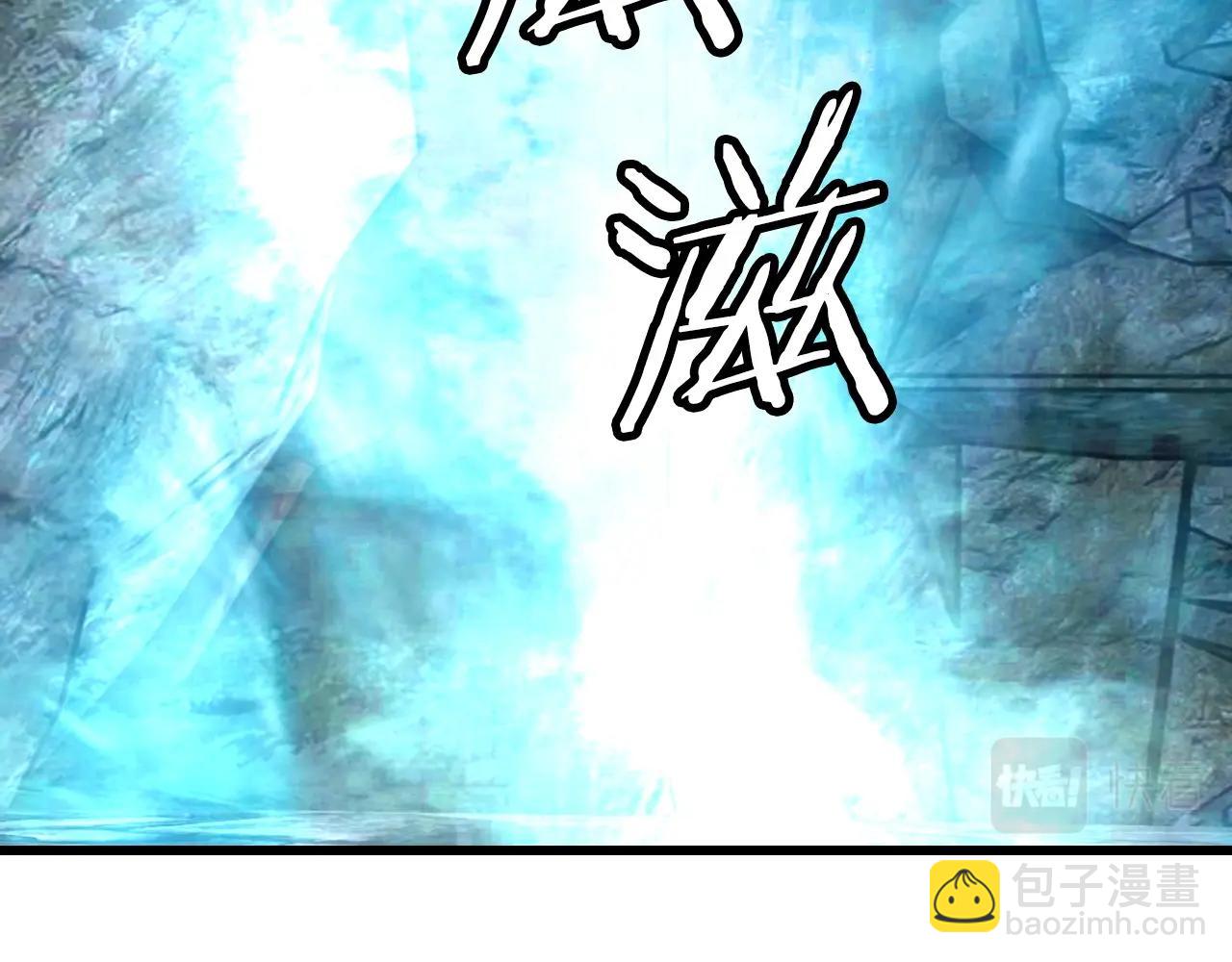 不敗玩家 - 第57話 繼續爬塔！(4/4) - 4