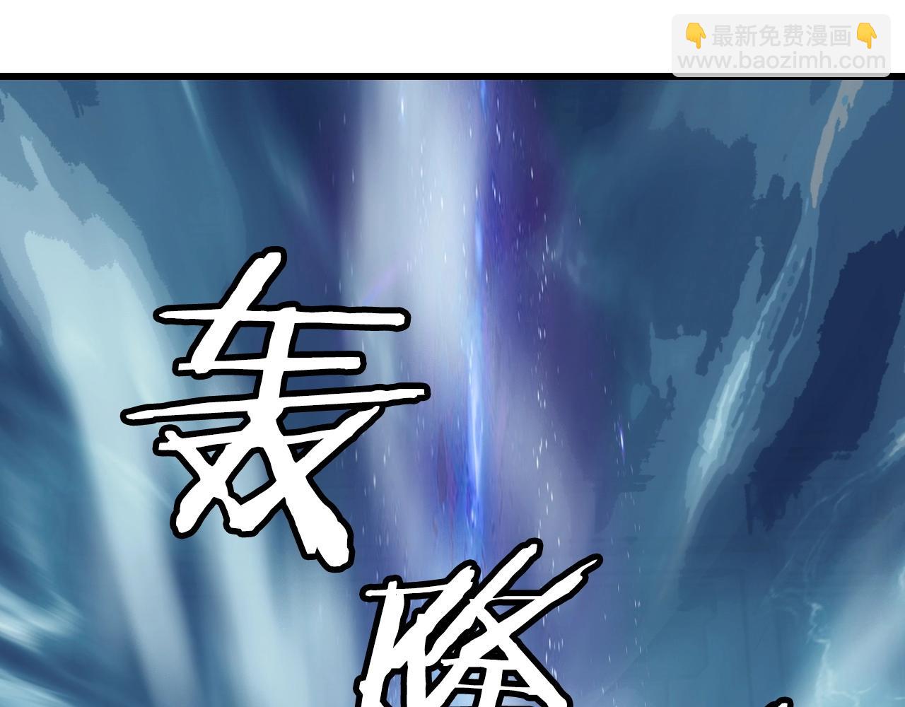 不敗玩家 - 第57話 繼續爬塔！(4/4) - 6