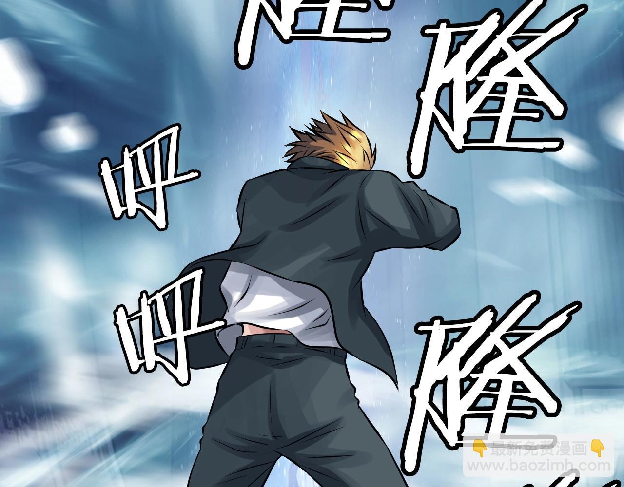 不敗玩家 - 第57話 繼續爬塔！(4/4) - 1