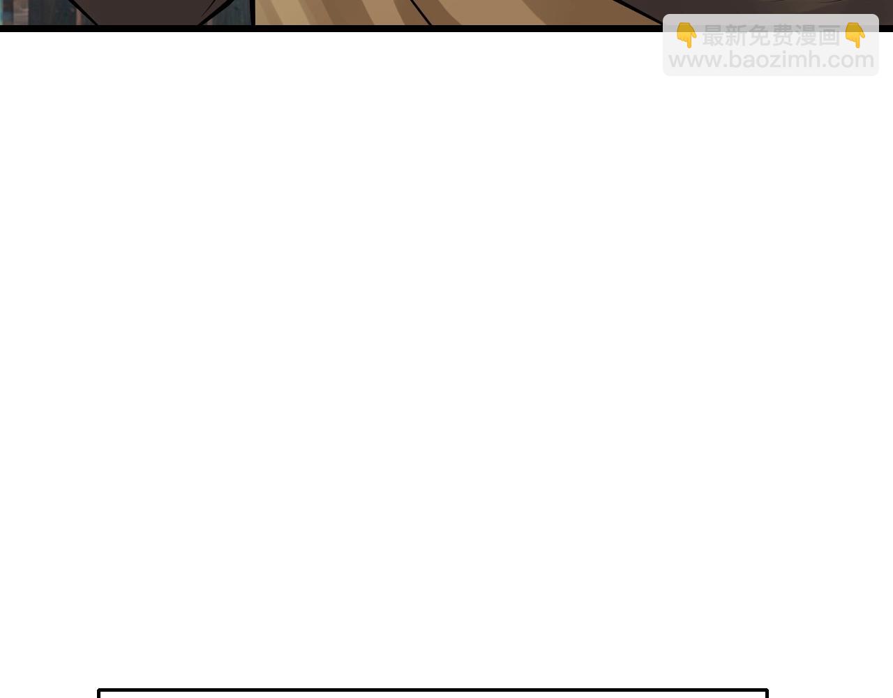 不敗玩家 - 第57話 繼續爬塔！(1/4) - 2